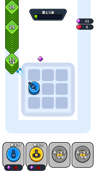 方块战场传说游戏