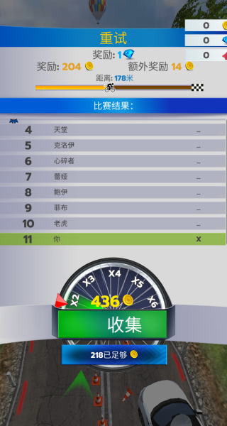 单车高手游戏