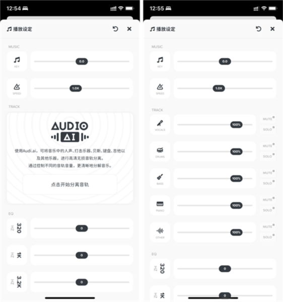audio jam