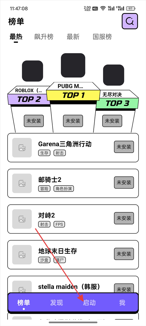 gi加速器