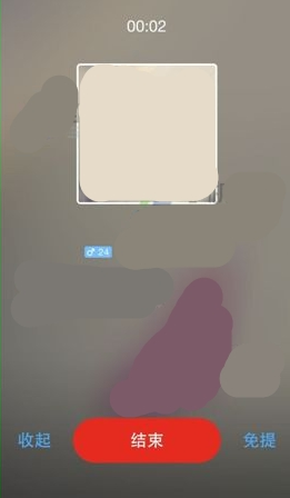 陪我app