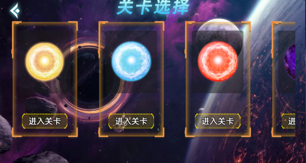 星球无限吞噬游戏
