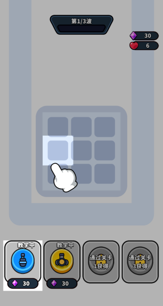 方块战场传说游戏