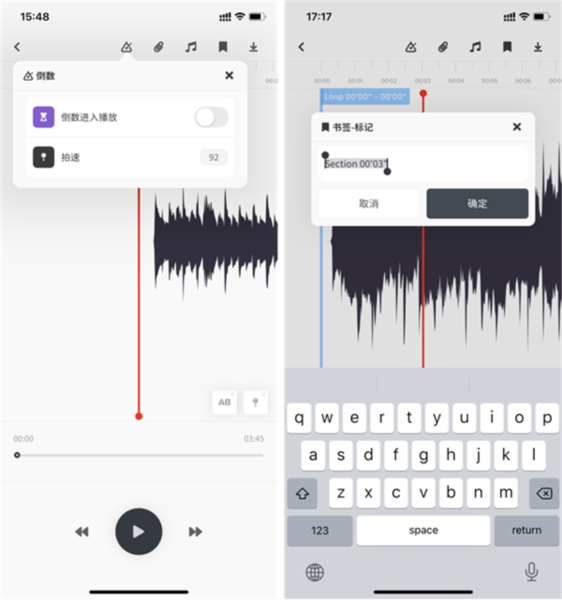 audio jam