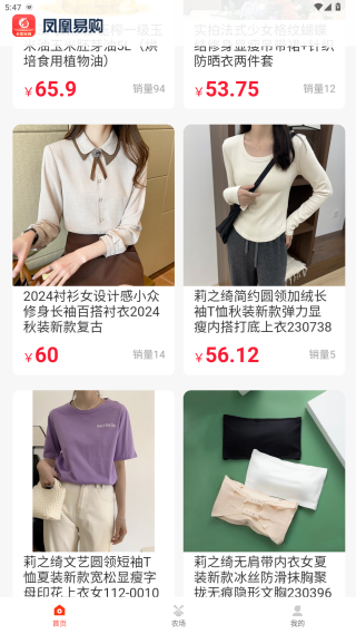 凤凰易购app