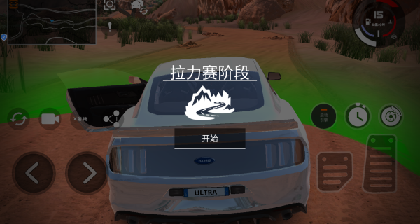 车祸暴力模拟游戏