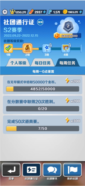 subwaysurf老版本