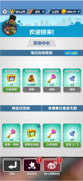 subwaysurf老版本