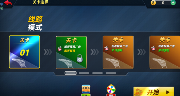 铁道火车模拟器游戏