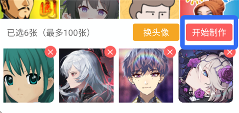 微脉水印相机官方免费版