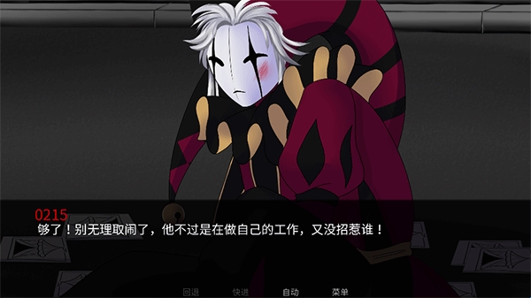 怪胎马戏团2.0汉化版