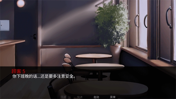 怪胎马戏团2.0汉化版