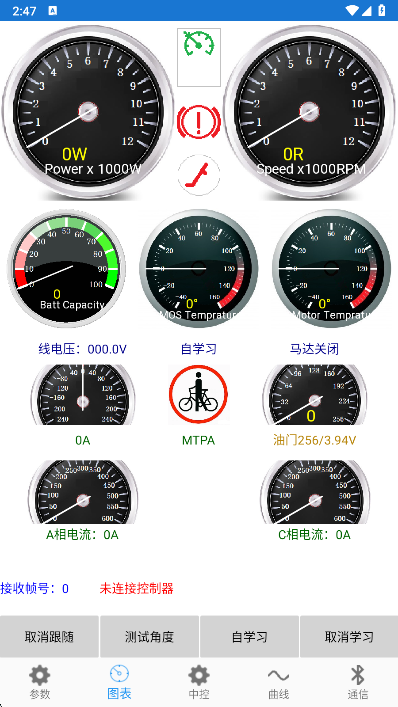 南京远驱老款app