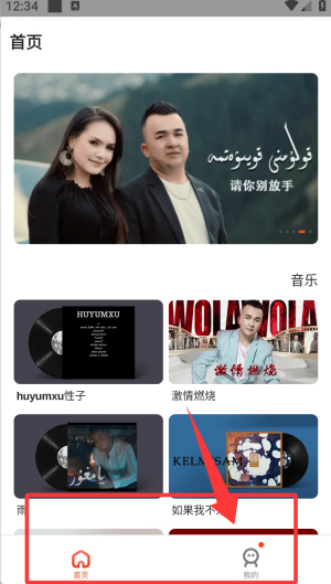 kixmixtv电视版
