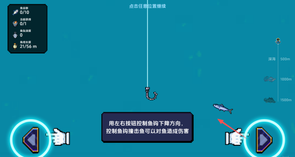 刮鳞狂潮游戏
