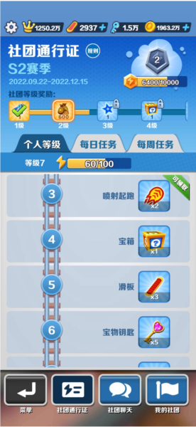 subwaysurf老版本