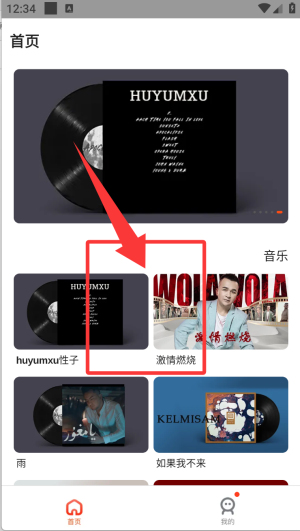 kixmixtv电视版
