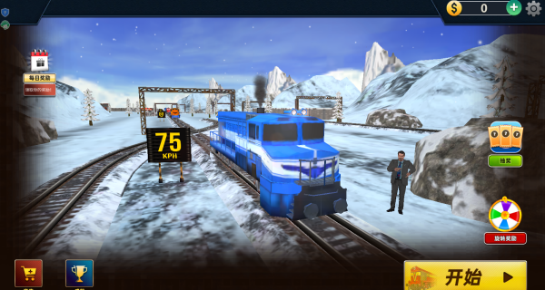 铁道火车模拟器游戏