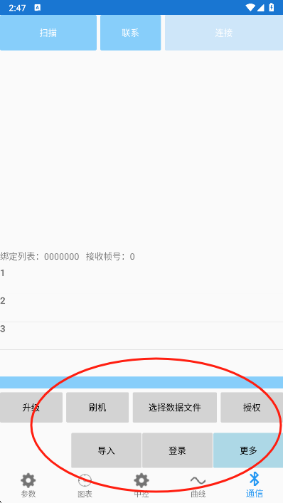 南京远驱老款app