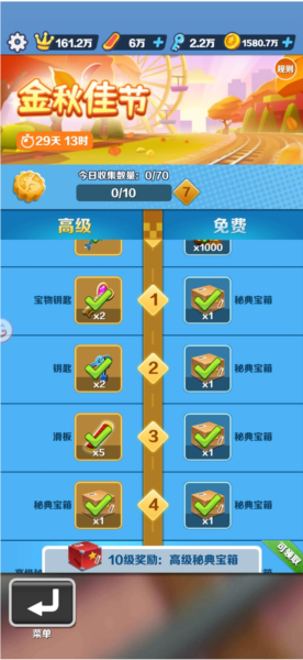 subwaysurf老版本