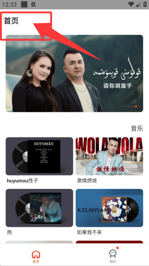 kixmixtv电视版