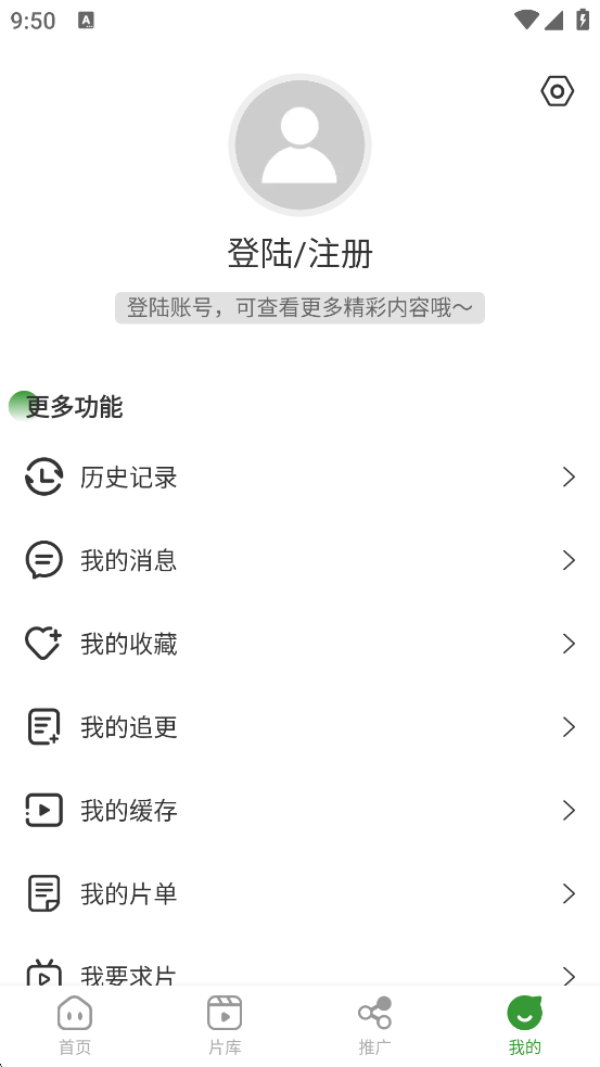 青石视频免费追剧app