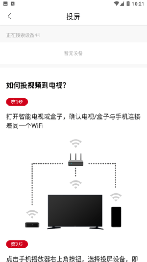 龙猫影视tv版