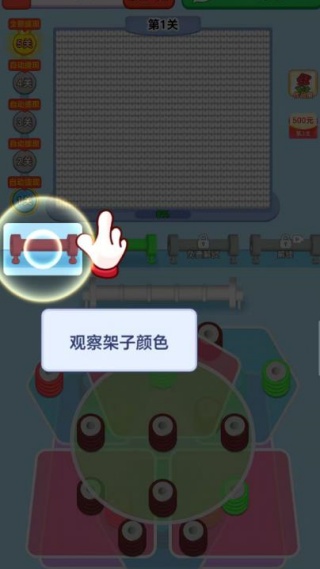 这里有毛线游戏