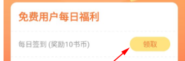 沁心缘小说幸福版app