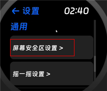 汉克米应用商店手表版apk安装包