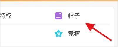 冒泡网游官方版