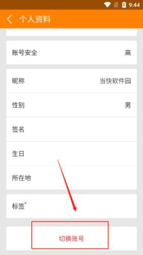 冒泡网游官方版