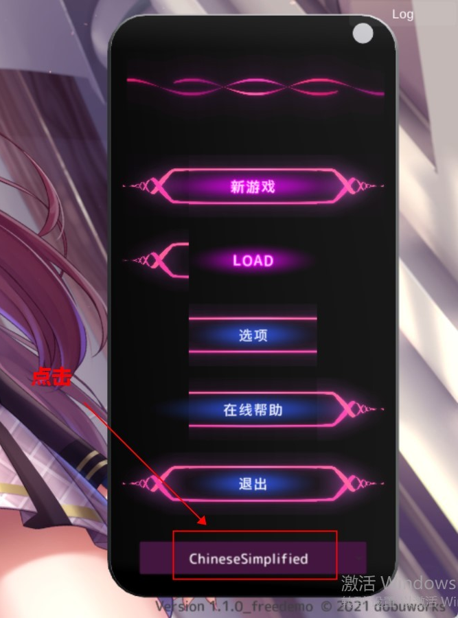 催眠hypnoapp