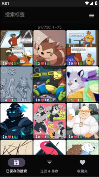 the wolf's stash最新版本