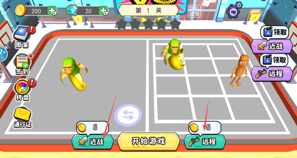 外国山海经竞技场游戏