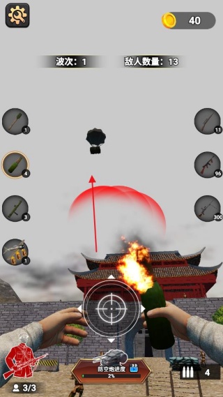 模拟狙击手大师游戏