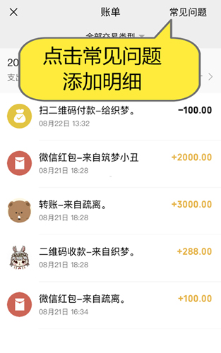 正点点app