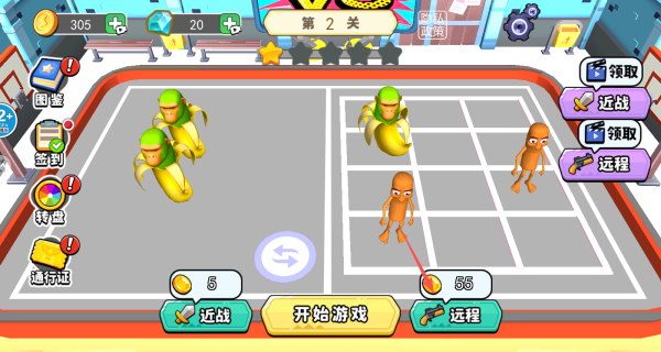 外国山海经竞技场游戏