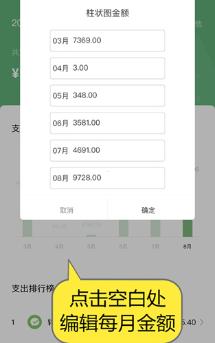 正点点app