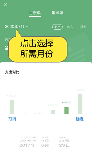 正点点app