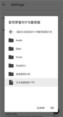 joi模拟器