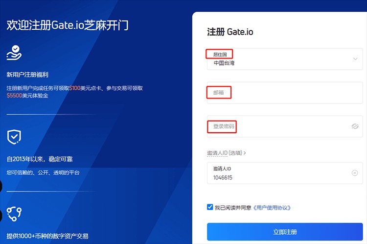 gateio中文版