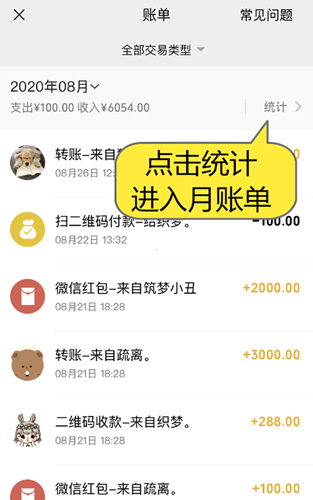正点点app