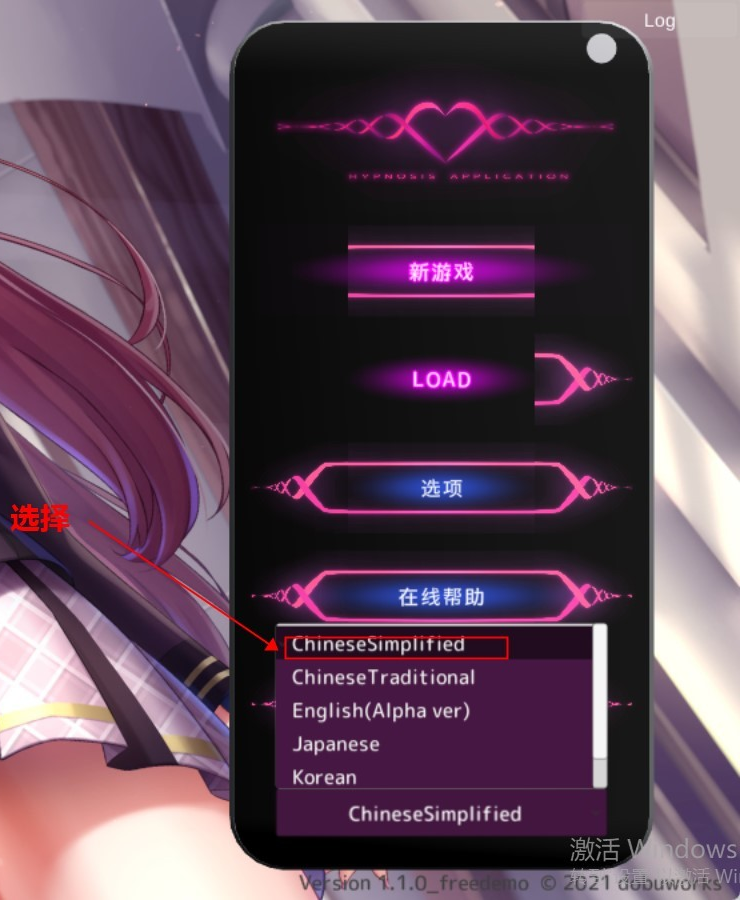 催眠hypnoapp