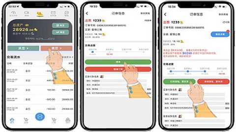 k豆钱包最新版