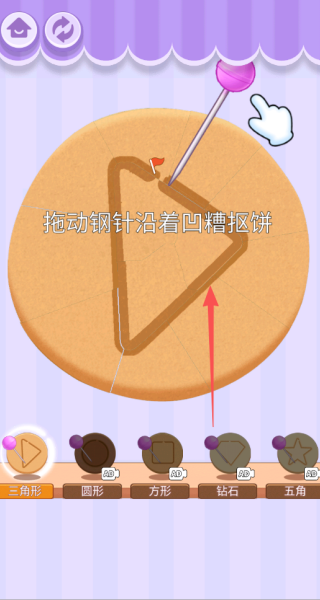 欢乐解压时光游戏