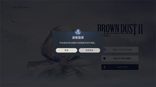 棕色尘埃2