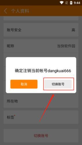 冒泡网游官方版