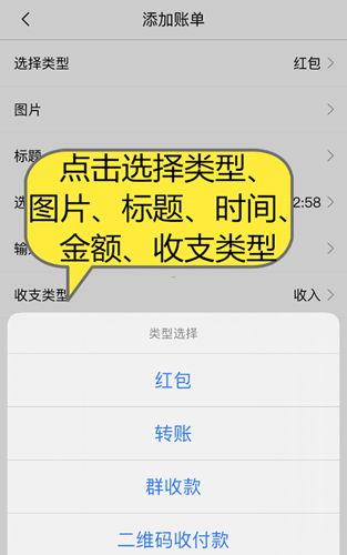 正点点app
