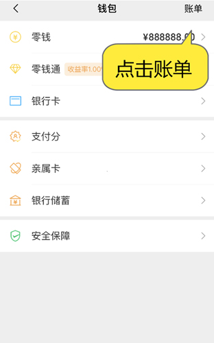 正点点app